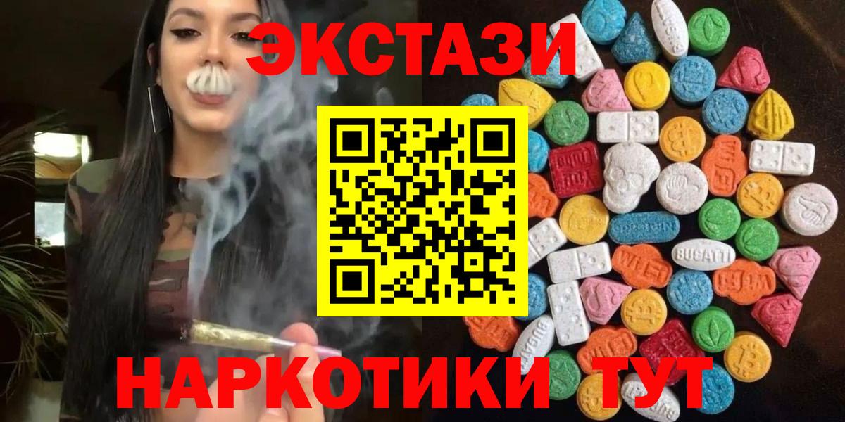 даркнет формула  Экстази Philipp Plein  ЭКСТАЗИ 300 mg  ЭКСТАЗИ  Вход с VPN  Йошкар-Ола 
