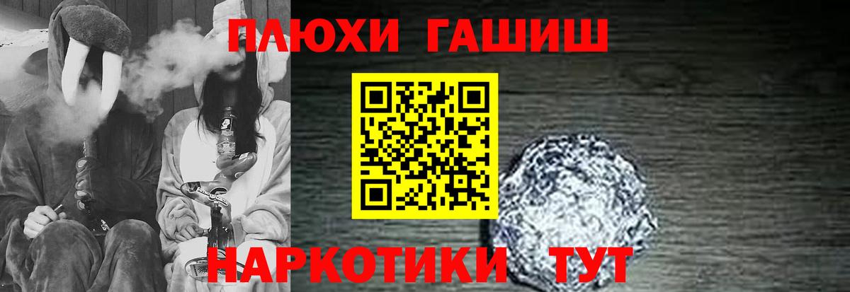 Йошкар-Ола  как найти наркотики  Гашиш убойный  Вход с VPN  ГАШИШ hashish 