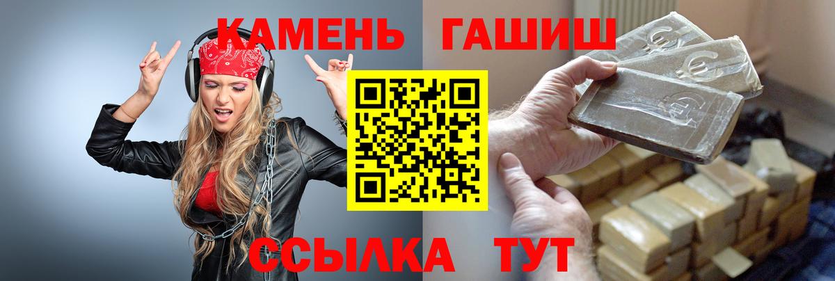 Гашиш индика сатива Йошкар-Ола