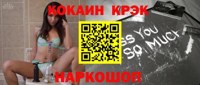 гашишное масло Конаково
