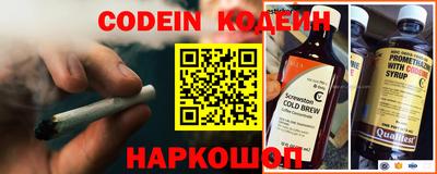 кокаин колумбия Комсомольск-на-Амуре