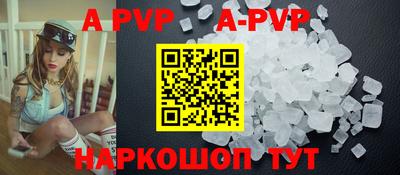 гашишное масло Конаково