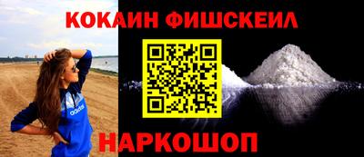 кокаин колумбия Комсомольск-на-Амуре