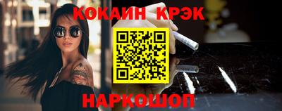 кокаин колумбия Комсомольск-на-Амуре