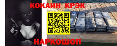 кокаин колумбия Комсомольск-на-Амуре