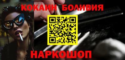 гашишное масло Конаково
