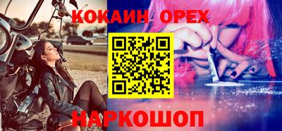 кокаин колумбия Комсомольск-на-Амуре