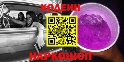 гашишное масло Конаково