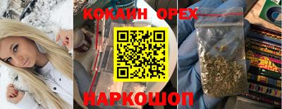 гашишное масло Конаково