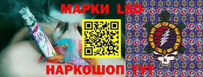 гашишное масло Конаково