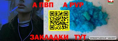 крисы Коммунар