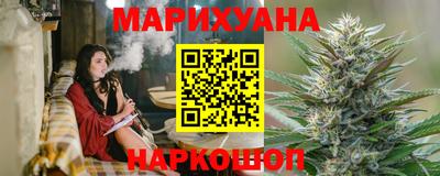 гашишное масло Конаково