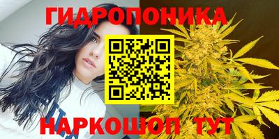 гашишное масло Конаково