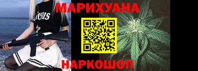 гашишное масло Конаково