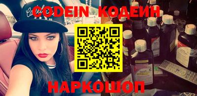 гашишное масло Конаково