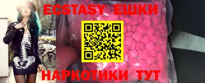 крисы Коммунар