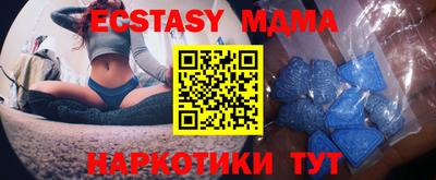 крисы Коммунар