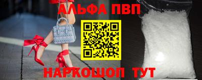 кокаин колумбия Комсомольск-на-Амуре