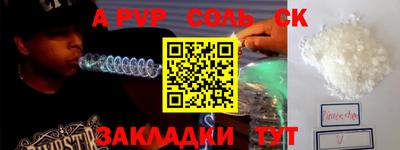 гашишное масло Конаково
