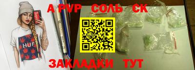 гашишное масло Конаково