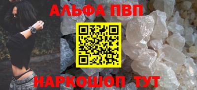 PSILOCYBIN Краснокаменск