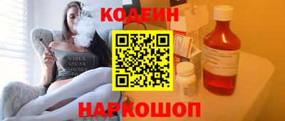 гашишное масло Конаково