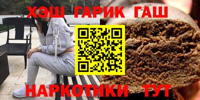 метамфетамин Краснодар