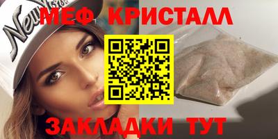 крисы Коммунар