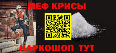 крисы Коммунар