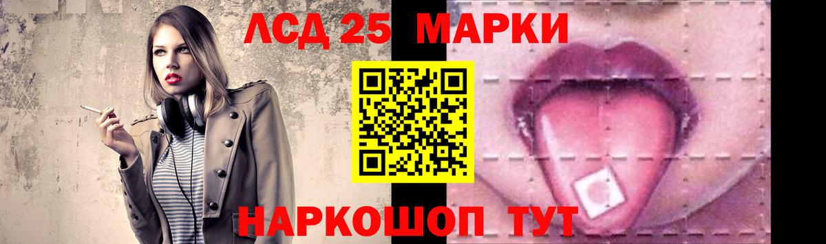 Йошкар-Ола  ЛСД экстази ecstasy  Вход с VPN 