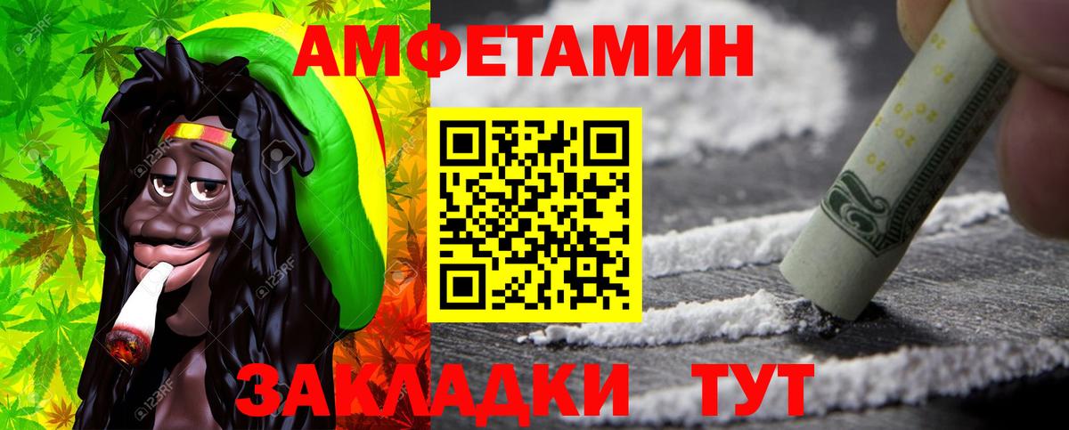 МЕТАМФЕТАМИН винт Йошкар-Ола