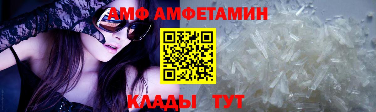 Меф МЯУ МЯУ   ГАШИШ  КОКАИН  Йошкар-Ола  Бошки Шишки  Вход с VPN  APVP СК  