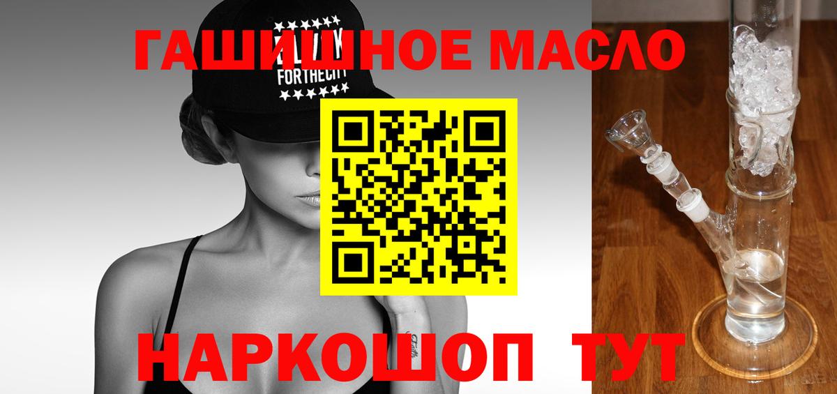 Дистиллят ТГК жижа Йошкар-Ола