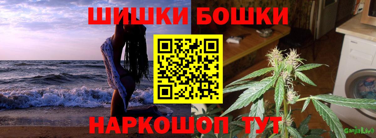 Бошки Шишки Amnesia  Бошки марихуана Bruce Banner  Вход с VPN  Бошки марихуана Amnesia  Йошкар-Ола 